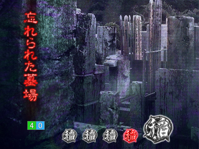 9.1.1 保留変化予告画像