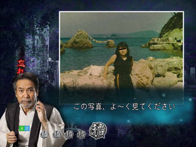 9.14.1 心霊写真予告画像