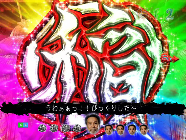 9.27.1 まる稲エンブレム画像