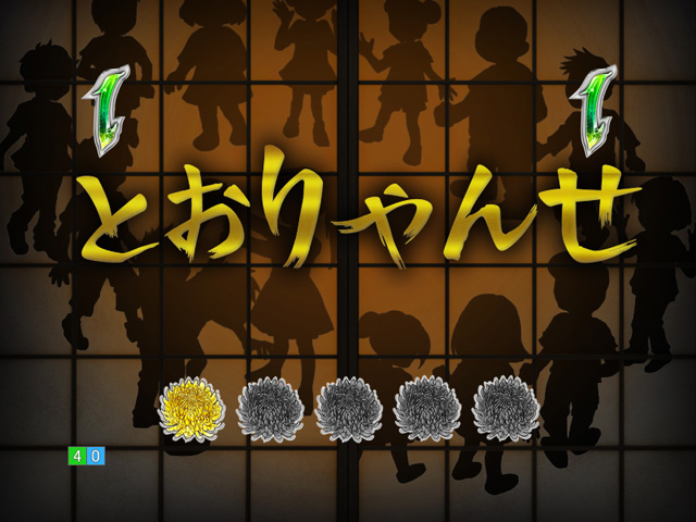 10.1.1 わらべ歌ロングリーチ画像