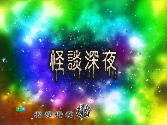 13.1.2 プレミアム集画像
