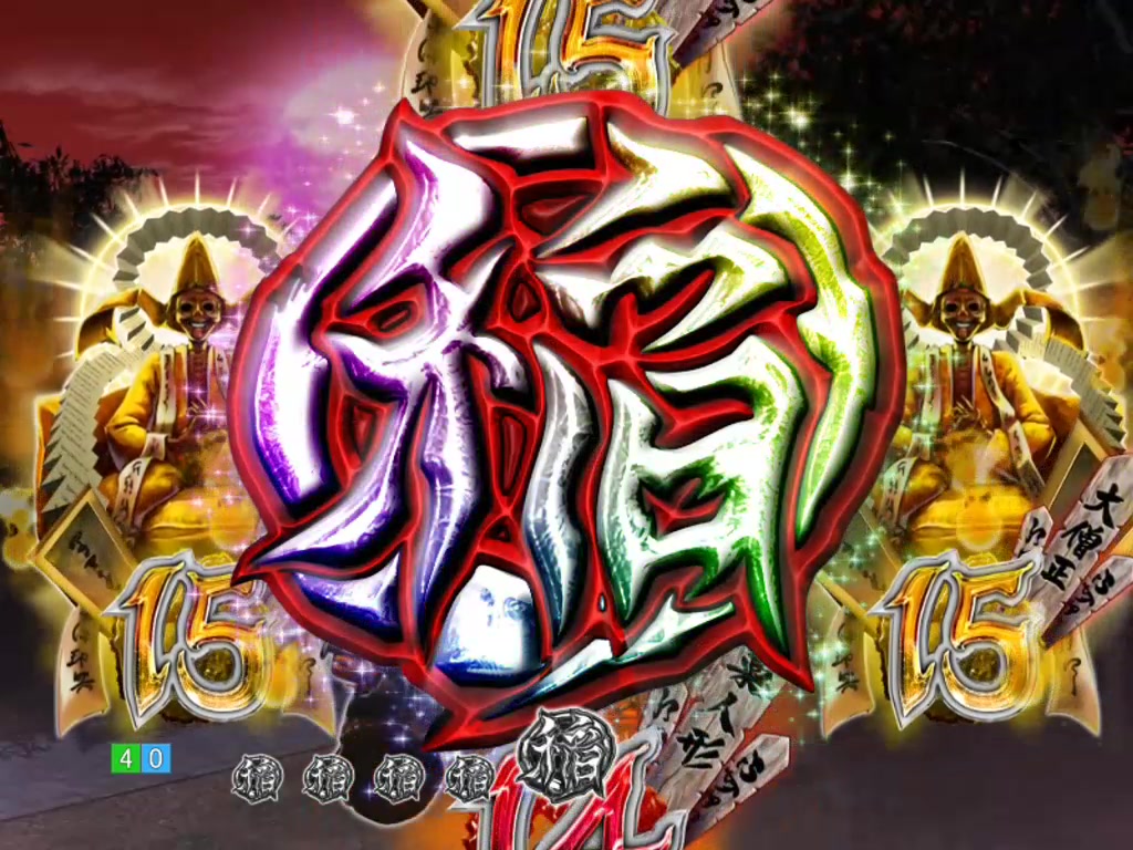 13.1.2 プレミアム集