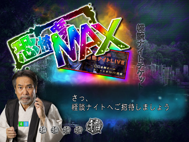 13.1.2 プレミアム集
