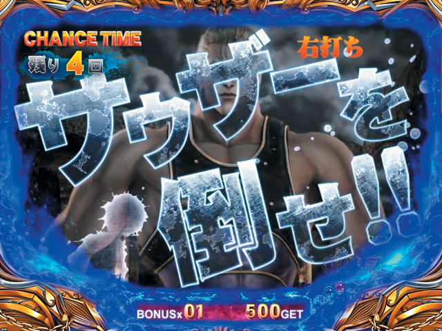 5.4.1 タイトル[バトルステージ2回転目]画像