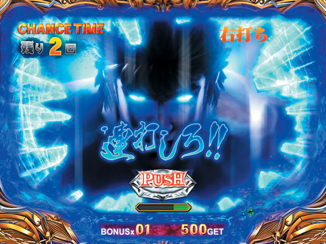 5.6.1 復活演出[バトルステージ4回転目]画像