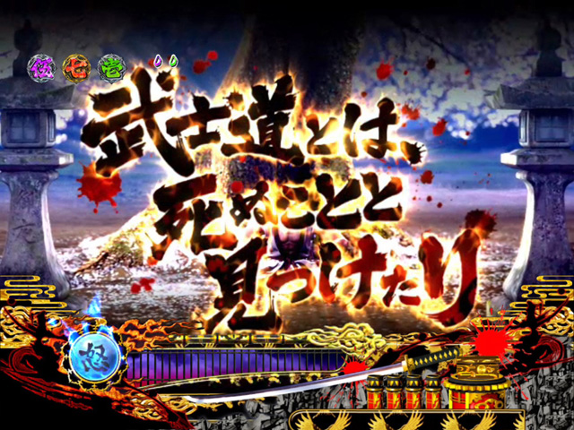 6.4.1 ナレーション連続予告画像