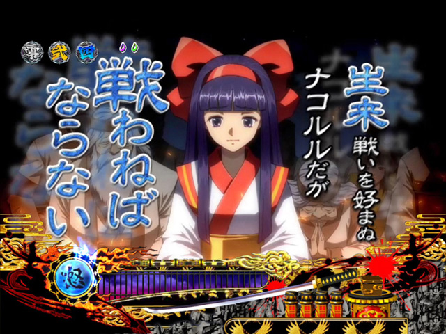 6.7.1 オープニングストーリー演出画像