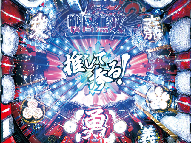 9.1.1 推して参る!ギミック画像