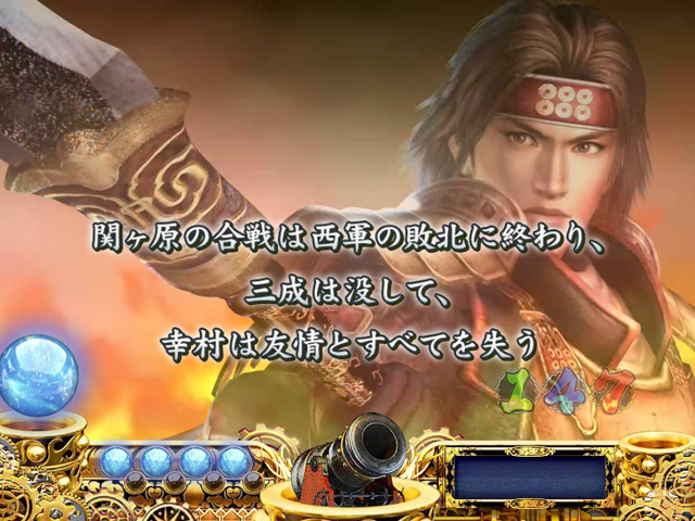 10.1.1 ストーリー発展連続予告画像