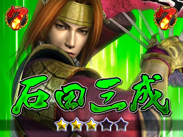 11.1.1 男性武将系リーチ画像
