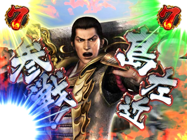11.1.2 男性武将系リーチ
