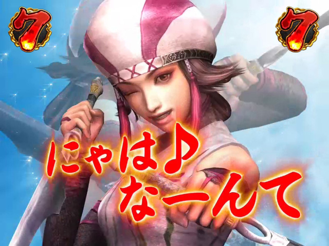 11.2.1 女性武将系リーチ画像