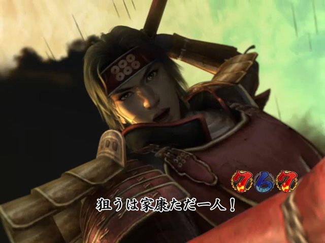 11.3.1 合戦リーチ画像