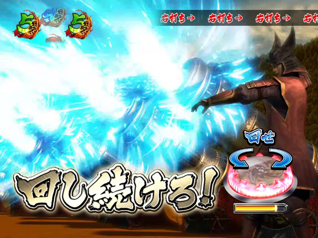 13.3.1 大砲チャンス[関ヶ原無双モード]画像