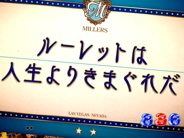 9.9.1 セクシーディーラー予告画像