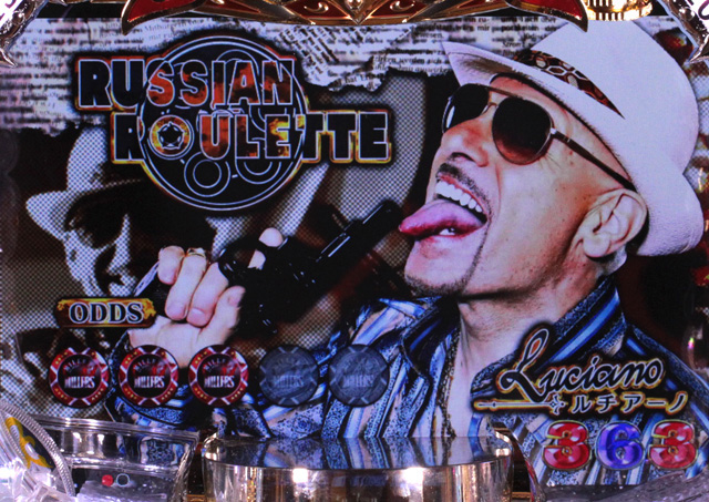7.1.1 VEGAS RUSH中演出信頼度画像