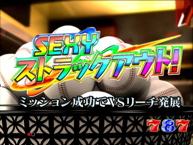13.1.2 プレミアム集