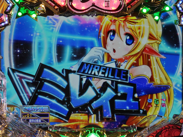 8.5.1 キャラステップアップ予告画像