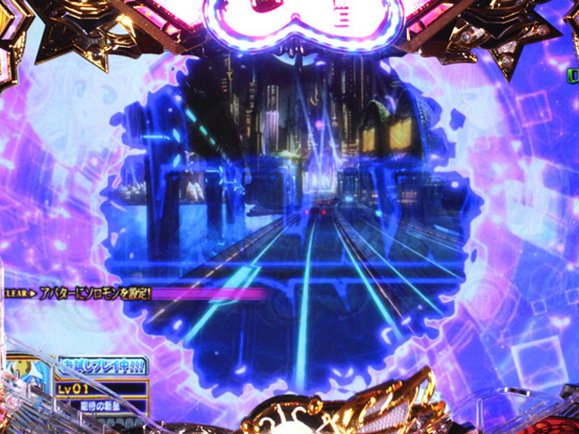 8.8.1 ZONE侵食予告画像