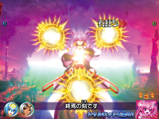 11.2.1 チャンスアップ[バトル演出]画像