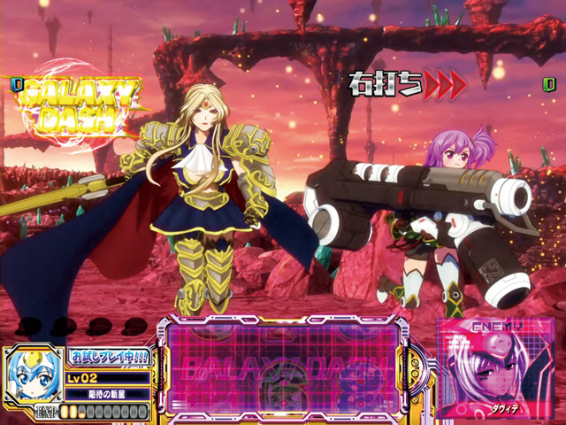 11.3.1 ステージ[バトル演出]画像