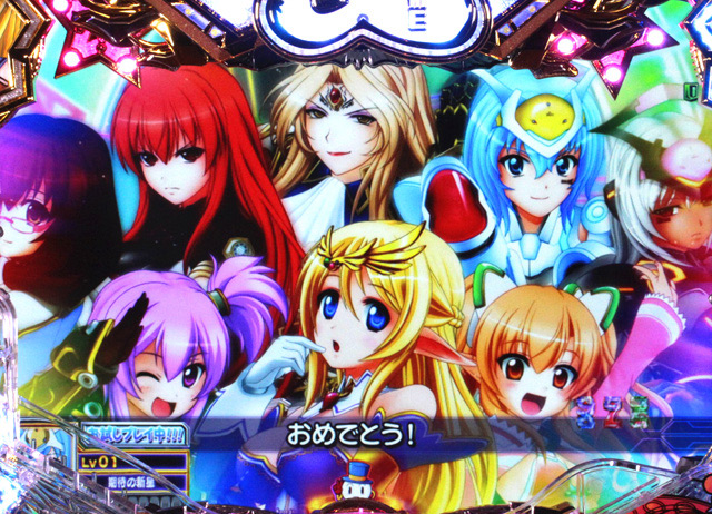 12.1.2 プレミアム集