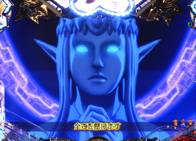 5.2.1 主要リーチ信頼度画像