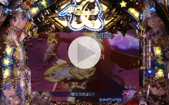11.1.1 乙女バトルシステム[GALAXY DASH]画像