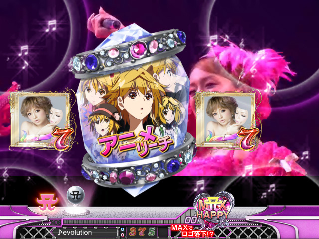 4.26.1 LIVE Vision予告[エキサイティングモード]画像