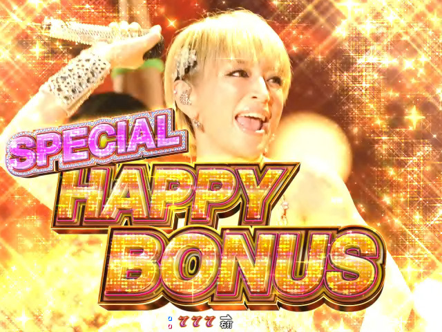 6.1.1 SPECIAL HAPPY BONUS画像
