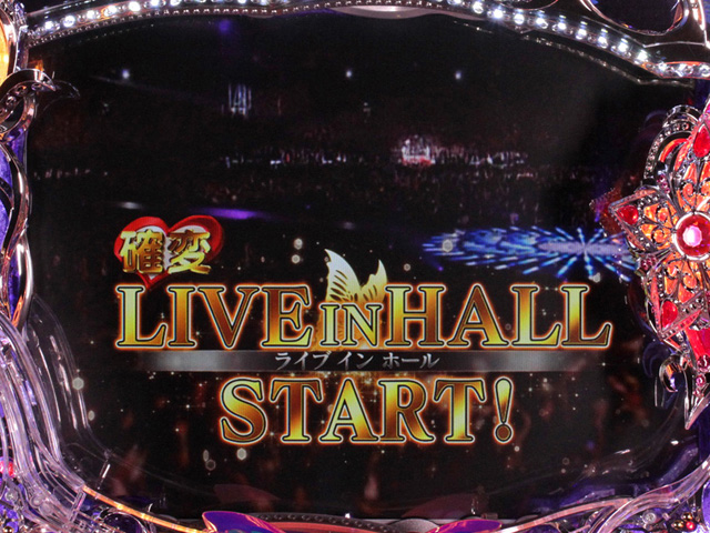 3.2.1 SPECIAL CHANCE TIME画像
