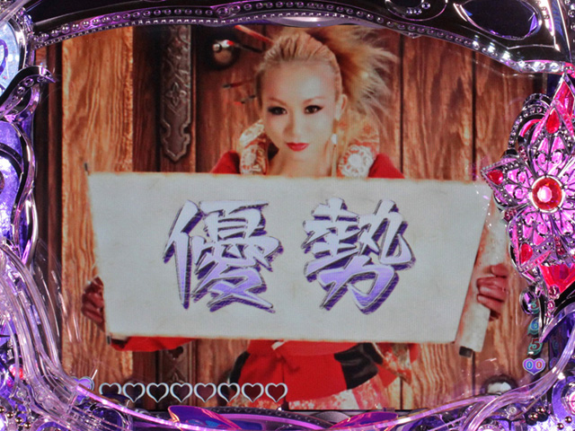 7.13.1 巻物予告画像