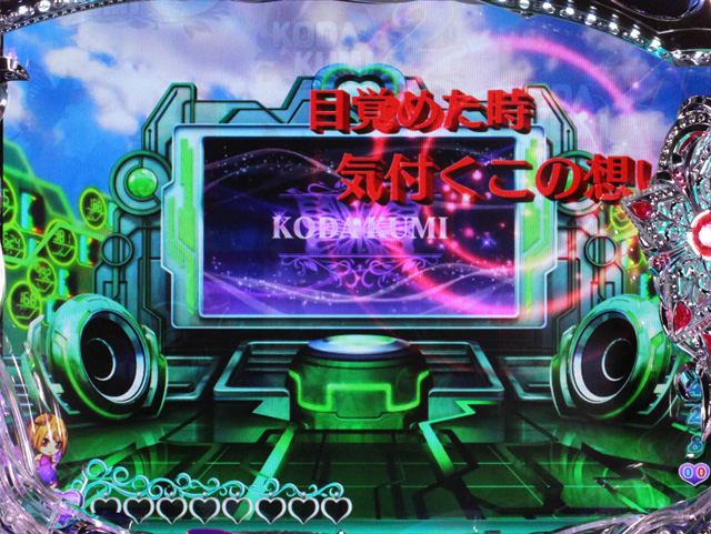 7.15.1 フレーズ予告画像