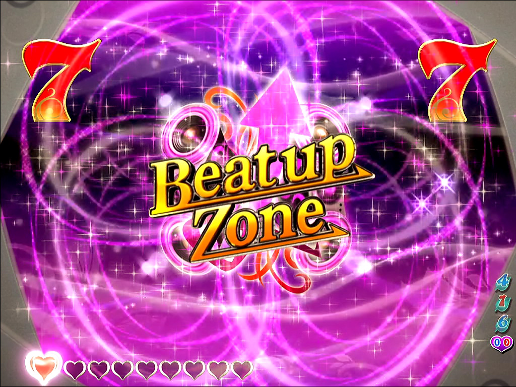 8.7.1 BEAT UP ZONE画像