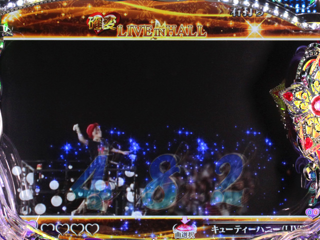10.1.1 図柄エフェクト[LIVE IN HALL/BEST HITS]画像