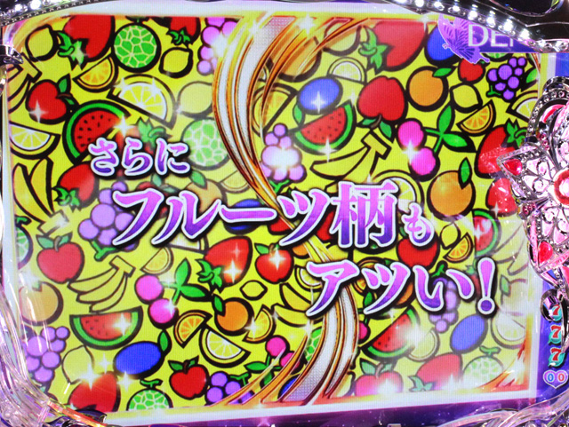 4.3.1 4大キーポイント演出信頼度画像