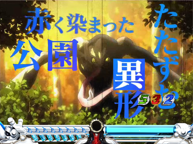 8.4.1 フラッシュバックSU予告画像