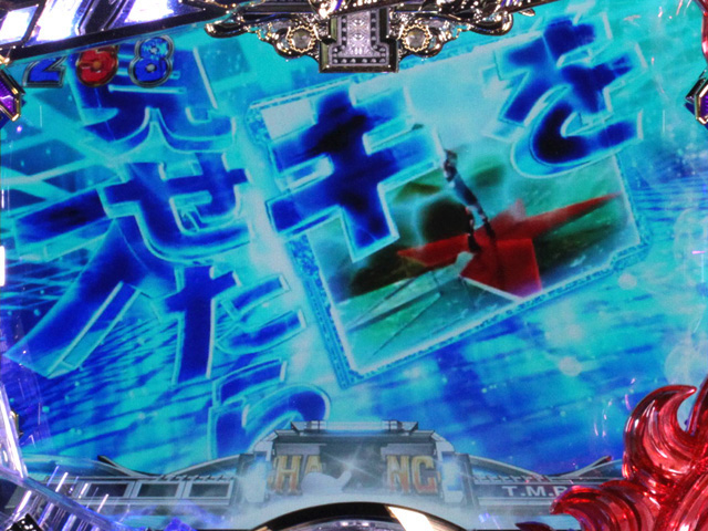 9.2.1 歌詞SU予告画像
