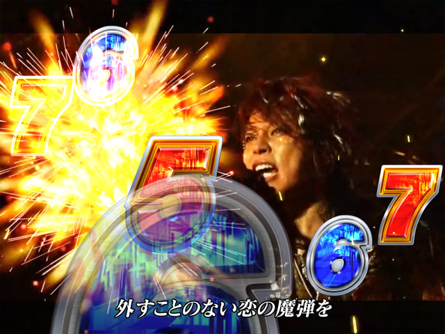 10.2.1 魔弾リーチ画像