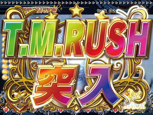 11.2.1 T.M.RUSH画像