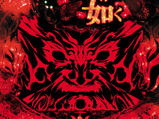 8.2.1 漢気陽炎ギミック画像