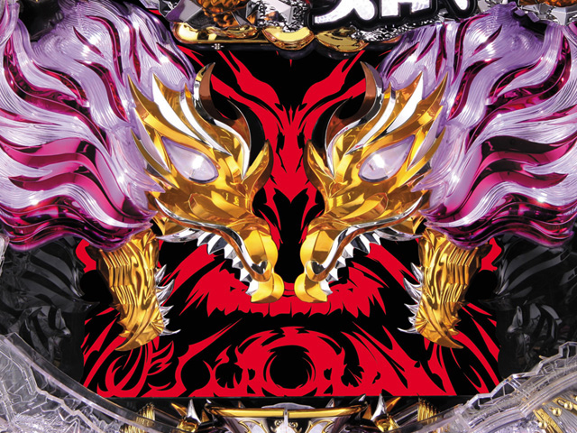 8.3.1 龍ギミック画像
