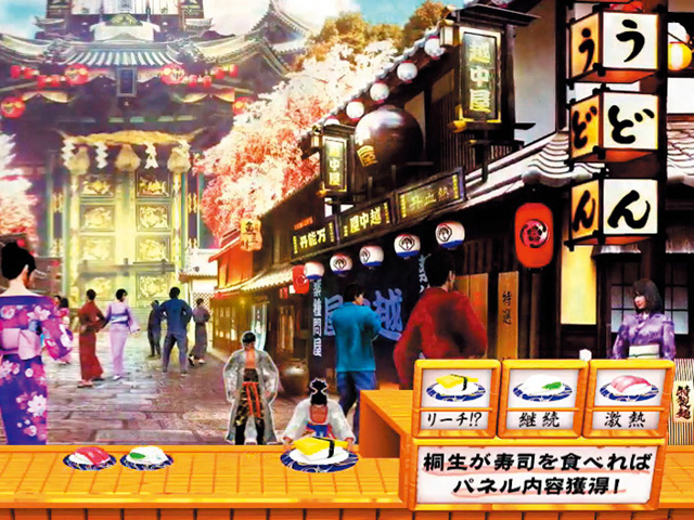 9.2.1 回転寿司保留画像
