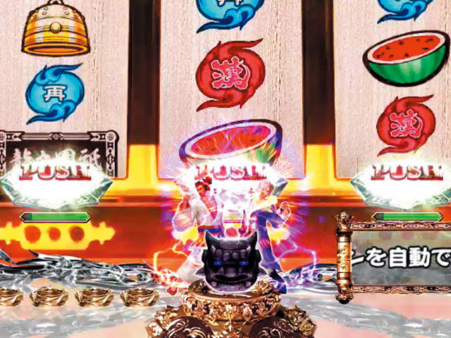 9.5.1 一触即発予告画像