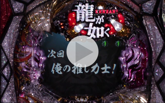 9.10.1 親友予告画像