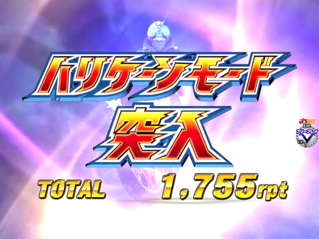 2.3.1 ハリケーンモード画像