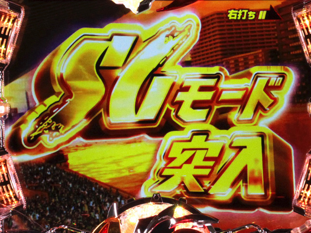 4.2.1 SGモード画像