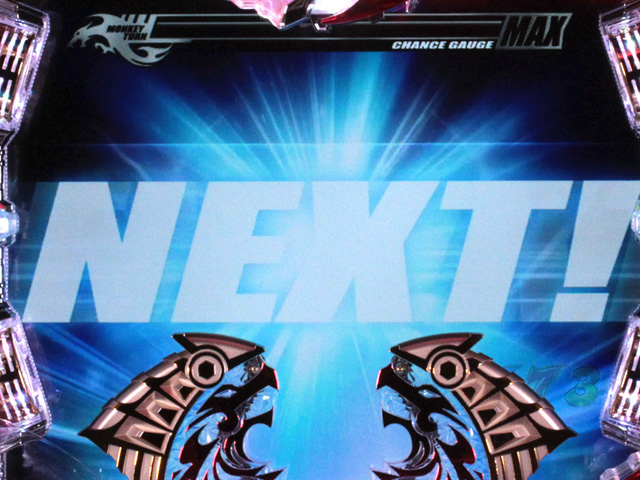 10.1.1 NEXT連続演出画像