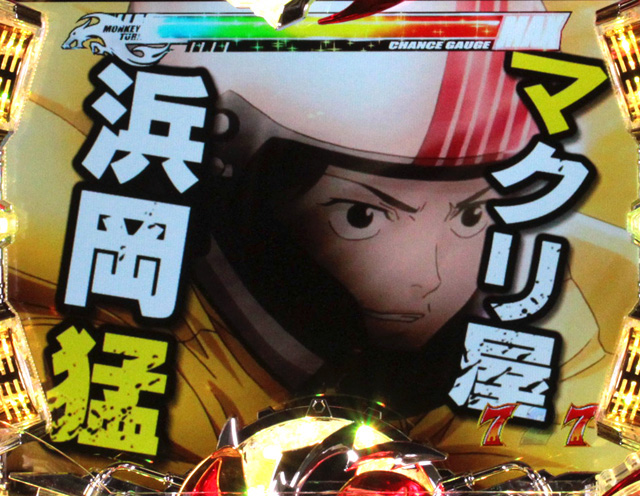 6.1.1 主要リーチ信頼度画像