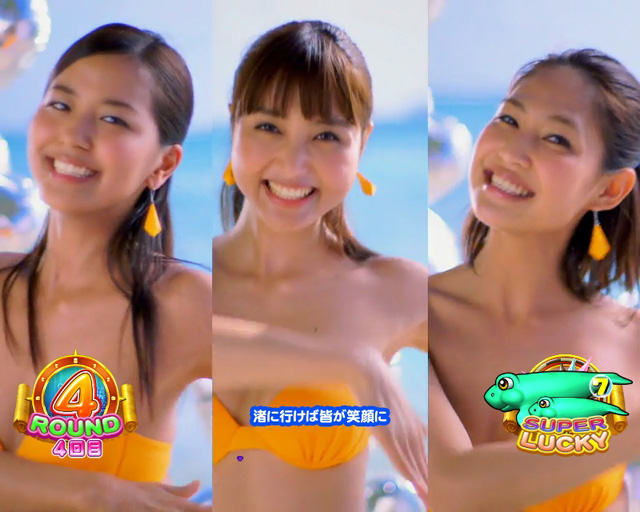 7.1.1 スーパーラッキー画像